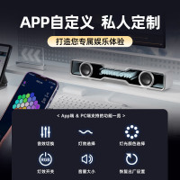 EDIFIER/漫步者花再Halo Soundbar电脑家用台式重低音蓝牙5.4桌面电竞音箱USB一线通 破晓白