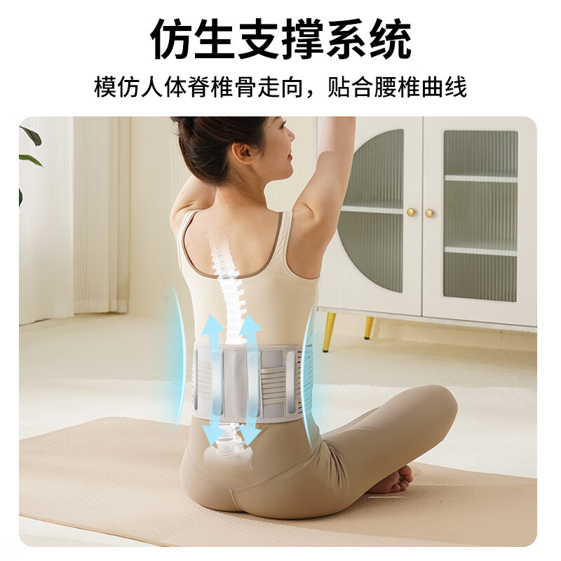 和正护腰带加长腰带仿生支撑强力承托面料透气HZ-Y10高清大图