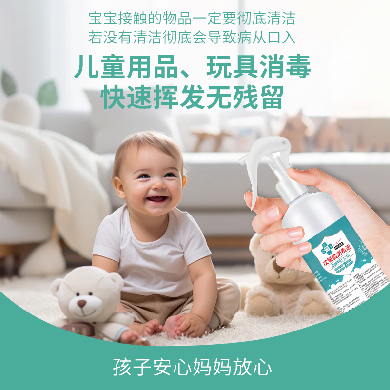 [补贴10%]宠物消毒液次氯酸家用室内免洗喷雾狗狗猫咪宠物消毒除臭剂 推荐宠物用品消毒5斤送500ml喷壶高清大图