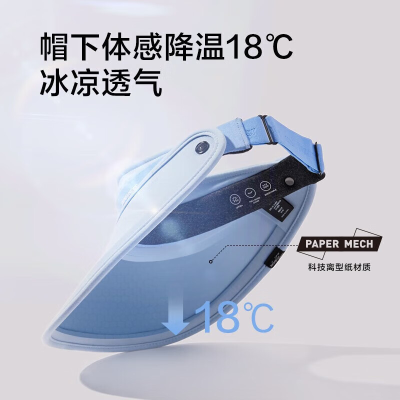 蕉下 天际系列防晒帽 加长帽檐全脸防晒 UPF50+ 月石灰 单位:顶