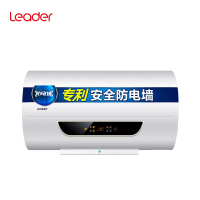 海尔统帅家用储水式电热水器50升家用遥控操作 大功率 变频速热一级能效