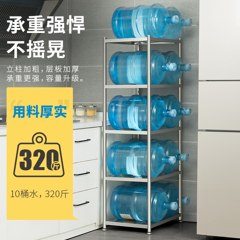 不锈钢厨房夹缝置物架落地多层冰箱窄缝隙收纳架用品大全家用锅架收纳层架 三维工匠高清大图