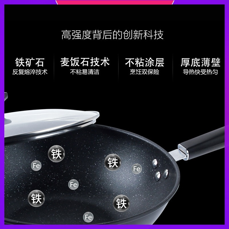沃生 (VOSIN) VSG0114[黑曜石不粘锅具三件套]优质铁矿原石食品级美国华福麦饭石技术无油烟炒菜 三件套