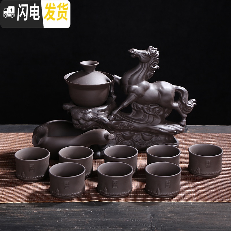 三维工匠半全自动功夫茶具套装创意陶瓷办公室居家紫砂客厅懒人泡茶壶 柴烧黄金满仓(普通装) 11件高清大图