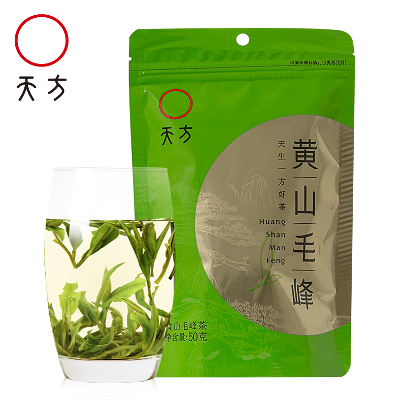 新茶春茶安徽天方茶叶50g/袋装 黄山毛峰绿茶 散装雨前黄山毛峰绿茶 安徽天方茶叶