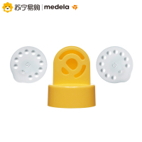 美德乐(medela)进口吸乳器配件pp可洗式防溢出阀和膜套装,防溢乳垫6片,防溢出阀2片 老款介意勿拍