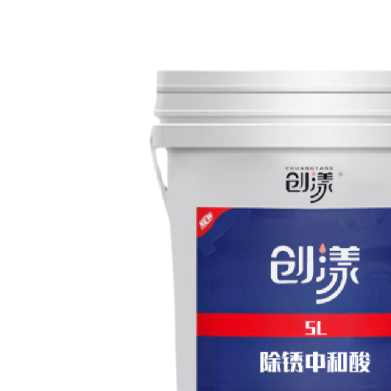 创漾(CHUANGYANG)CY1051商用洗衣房除锈中和酸5L(计价单位:桶)高清大图