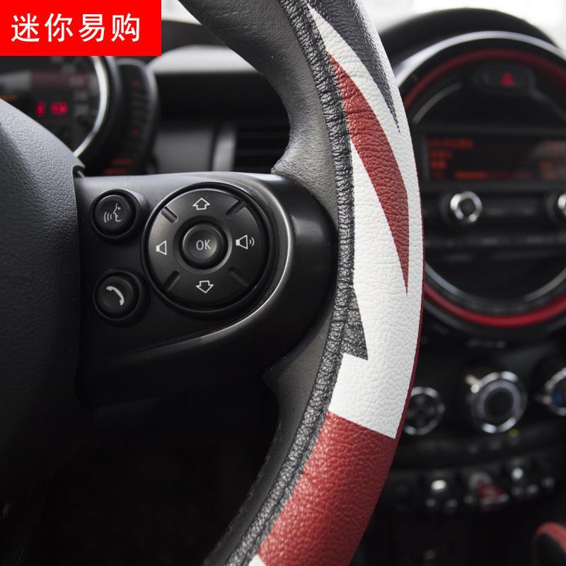 宝马迷你mini米字旗方向盘套cooper countrymanclubman汽车把套女