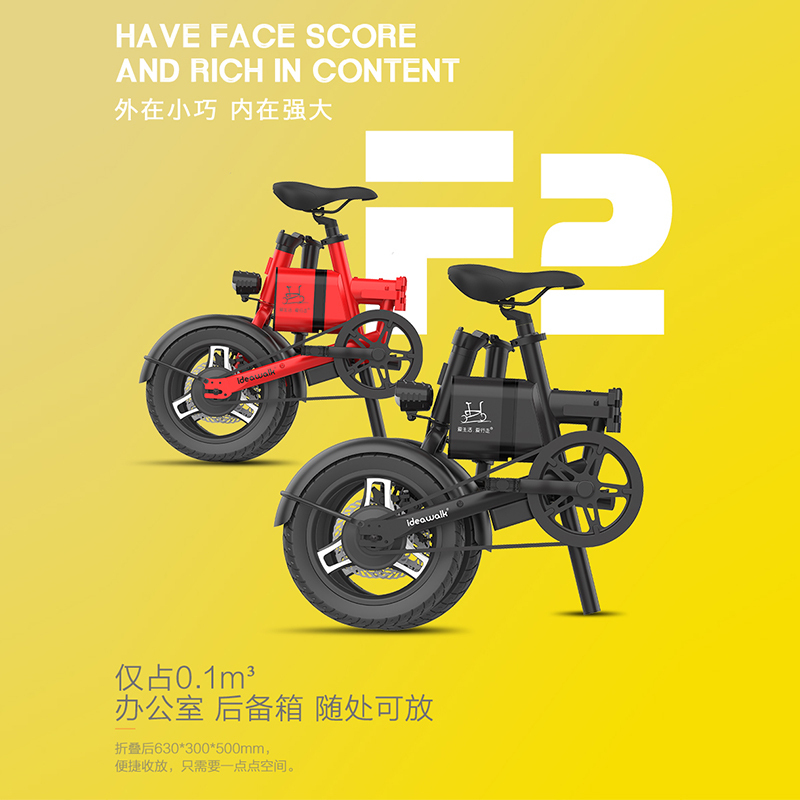爱行走F2 新国标电动自行车 折叠电动车迷你轻便电动车 成人助力电瓶车代步车