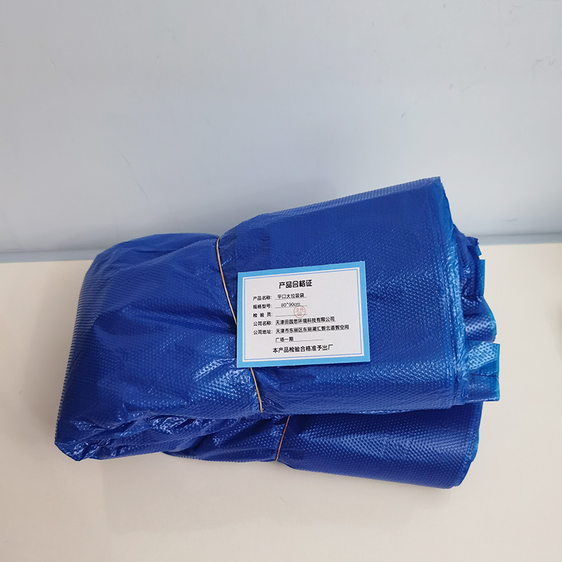 田园思 平口大垃圾袋 80*90CM 捆高清大图