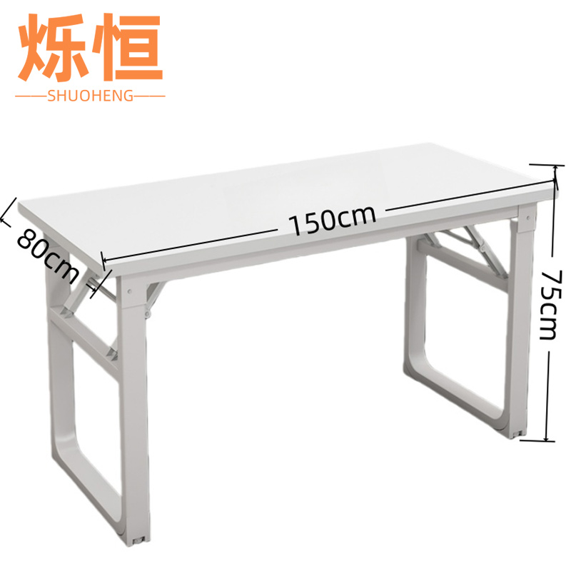 烁恒 学习桌150*80*75cm张
