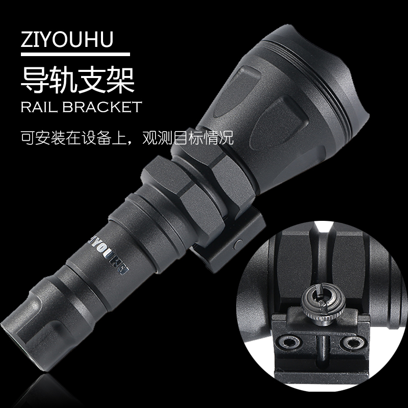 红外数码夜视观察镜补光器可换功率大小远距离红外非可见光夜视配件