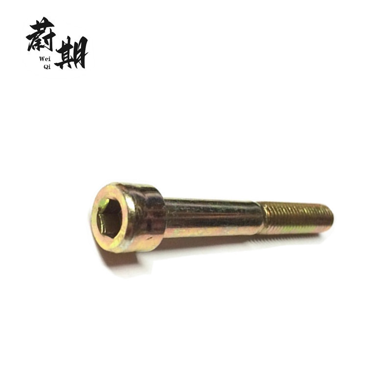 蔚期 彩锌内六角圆柱头螺钉 M12*80半牙 个高清大图