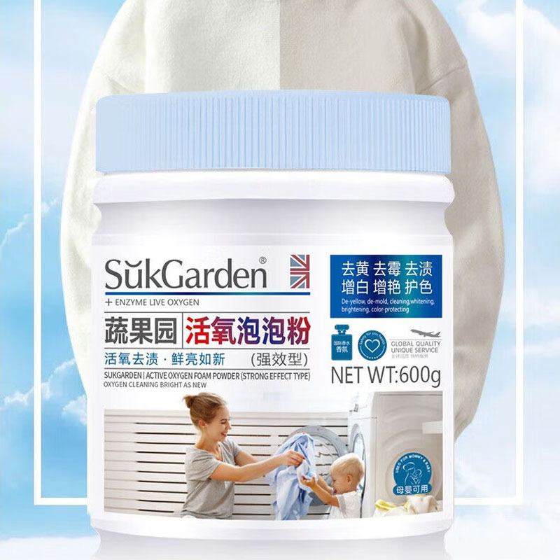 蔬果园 活氧泡泡粉(强效型)600g高清大图