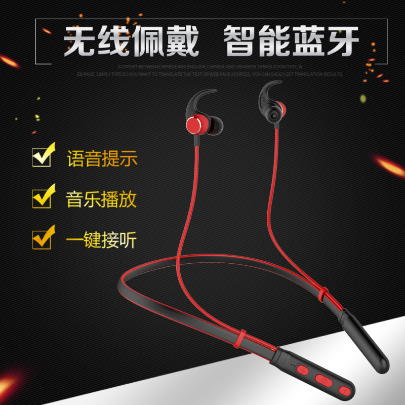 芷灵 无线蓝牙耳机 立体声TH-H01运动蓝牙耳机 HIFI音乐耳机 可语音通话