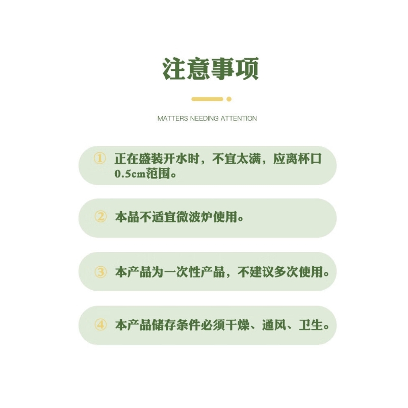翔尔通 加厚款一次性杯 300ml 500个/箱高清大图