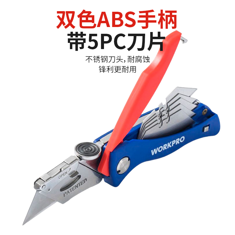 万克宝原装正品久握不紧双色柄可储刀片式折叠刀1655/100x42x34mm高清大图