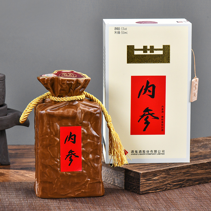 官方授权酒鬼酒52度内参酒500ml馥郁香型国产白酒