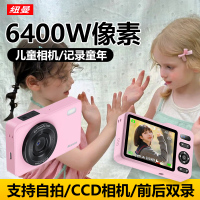 纽曼(Newsmy)N1学生高清像素数码相机女生入门携随身带可传手机高清旅游校园卡片机复古CCD 64GB粉色