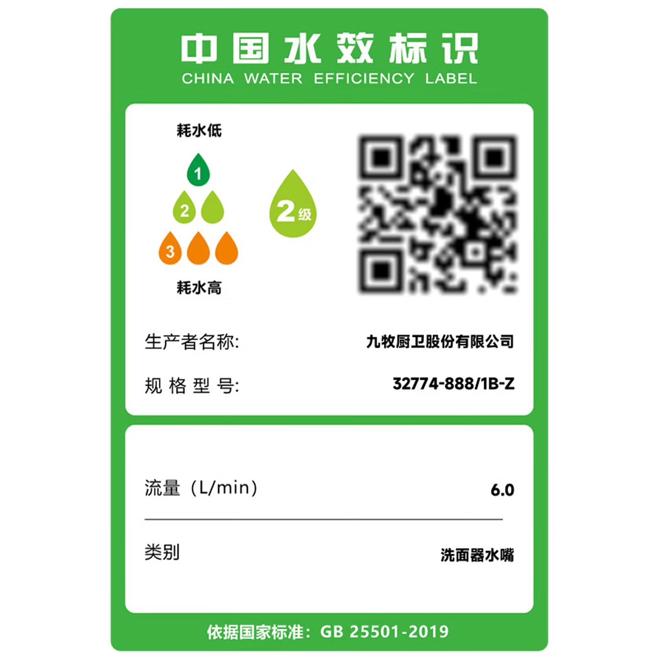 九牧（JOMOO）暗装水龙头冷热入墙式PPR热熔预埋水龙头32774高清大图