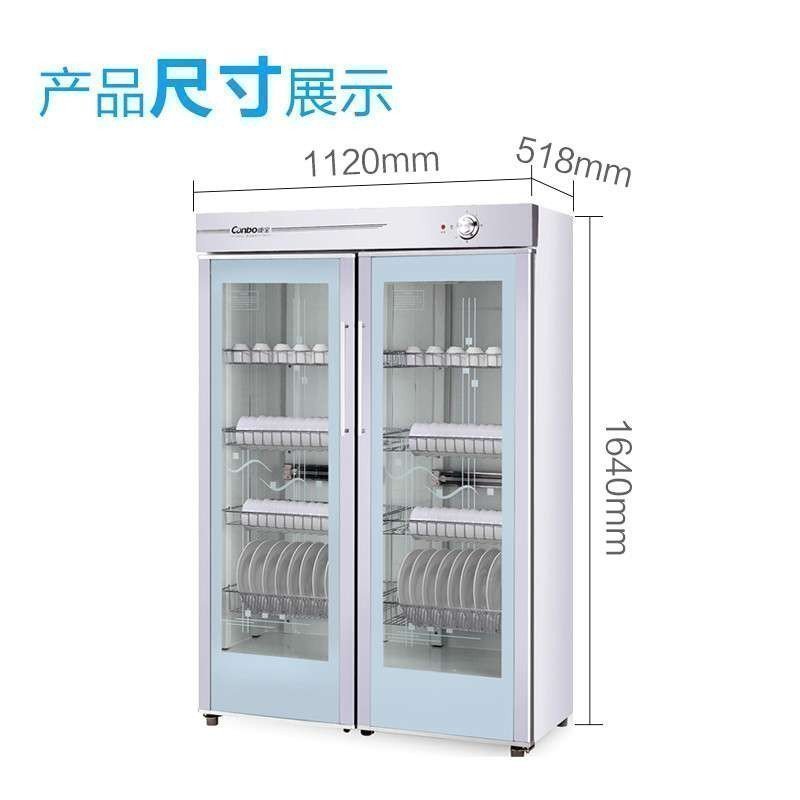 康宝(Canbo) 570L保洁柜商用大容量 双开门不锈钢立式 饭店酒店 多功能食具干燥保洁柜GPR700A-2高清大图