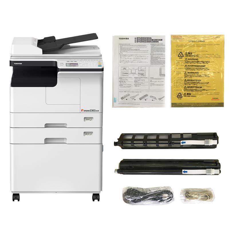 东芝(TOSHIBA)A3黑白复合机龙系列 E-STUDIO2303AM套机 网络打印复印彩色扫描(主机+双面输稿器+双面器+第二纸盒+工作台)