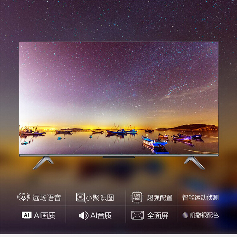 海信(Hisense) HZ75A59E 单个装高清大图