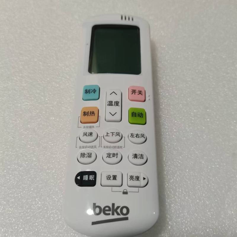 帮客材配 全新原装 2393625 倍科 KFR- 35GW/HA1W HB1W HC1S 遥控器 收前验货高清大图