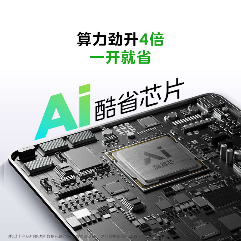 美的(Midea)空调挂机酷省电大1匹p变频冷暖新一级智能壁挂式客厅卧室大风口节能省电KFR-26GW/N8KS1-1