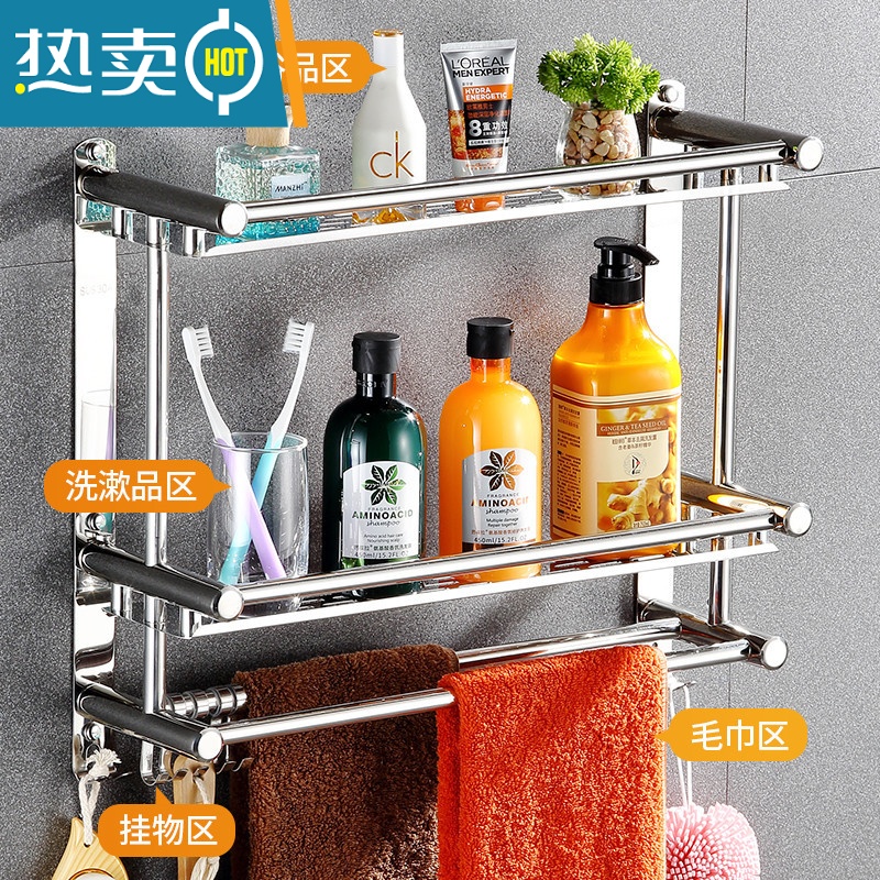 敬平特厚304不锈钢卫生间置物架免打孔浴室毛巾架收纳架厕所墙上壁挂 [特厚304]单层50cm—打孔安装浴室置物架高清大图