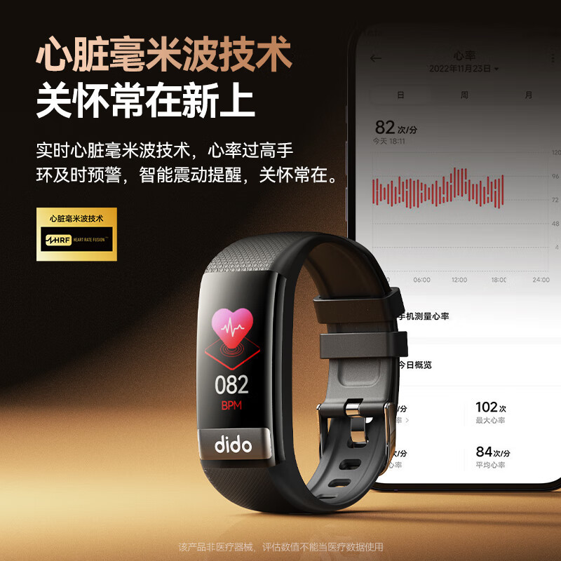 塞那dido嘀嘟 无创血糖血氧心率血压手环R40S Pro随机颜色