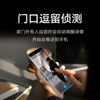小米智能门锁Pro 旗舰摄像头门锁 高清超广角摄像头 安全一步到位 可视化远程对讲