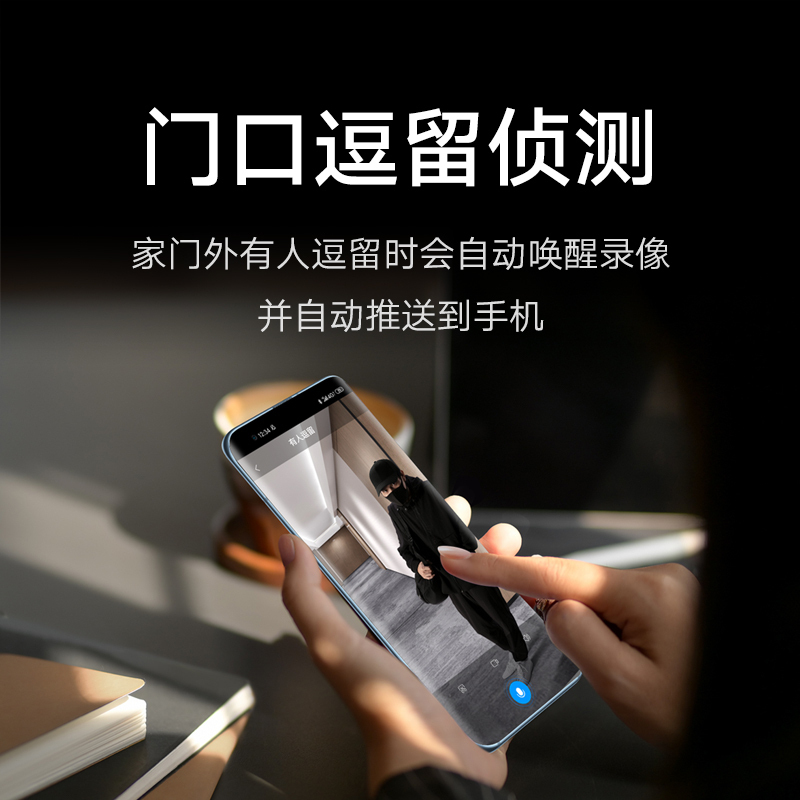 小米智能门锁Pro 旗舰摄像头门锁 高清超广角摄像头 安全一步到位 可视化远程对讲