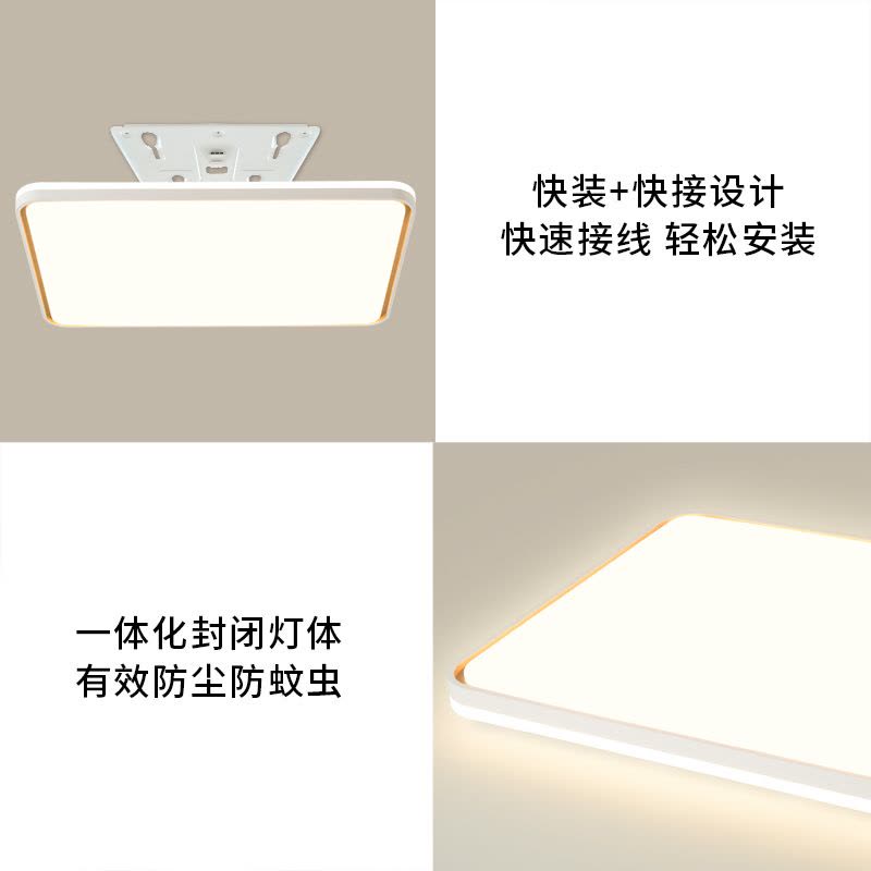 雷士照明客厅主灯2025新款简约中山灯具全光谱护眼吸顶灯全屋套餐图片