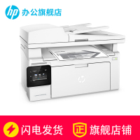 惠普（hp）M132fw黑白激光打印机一体机 多功能复印扫描传真机一体机（打印复印扫描传真无线wifi）增值税抵扣发票