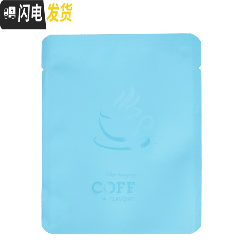 三维工匠挂耳咖啡袋通用三边封袋铝箔滤纸袋手冲咖啡粉过滤袋外包装袋 蓝色挂耳外袋100个咖啡器具高清大图