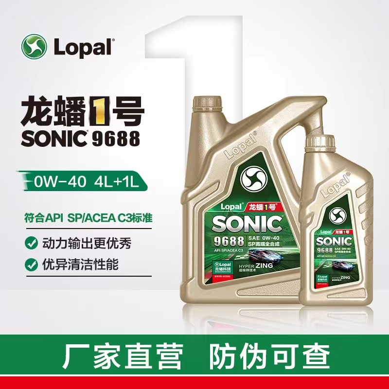 汽油机油 龙蟠1号 SONIC9688 SPC5 0W-20 5L全合成机油