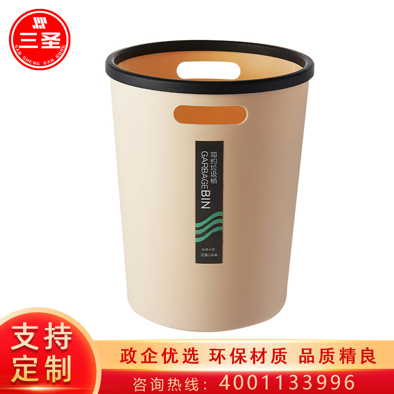 三圣 欧式压圈垃圾桶 家用厨房客厅卫生间办公室无盖垃圾筒纸篓高清大图