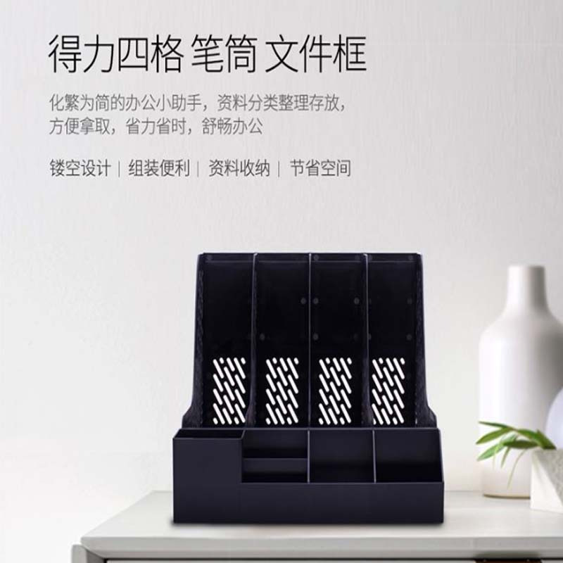 办公用品 办公文具用品套装