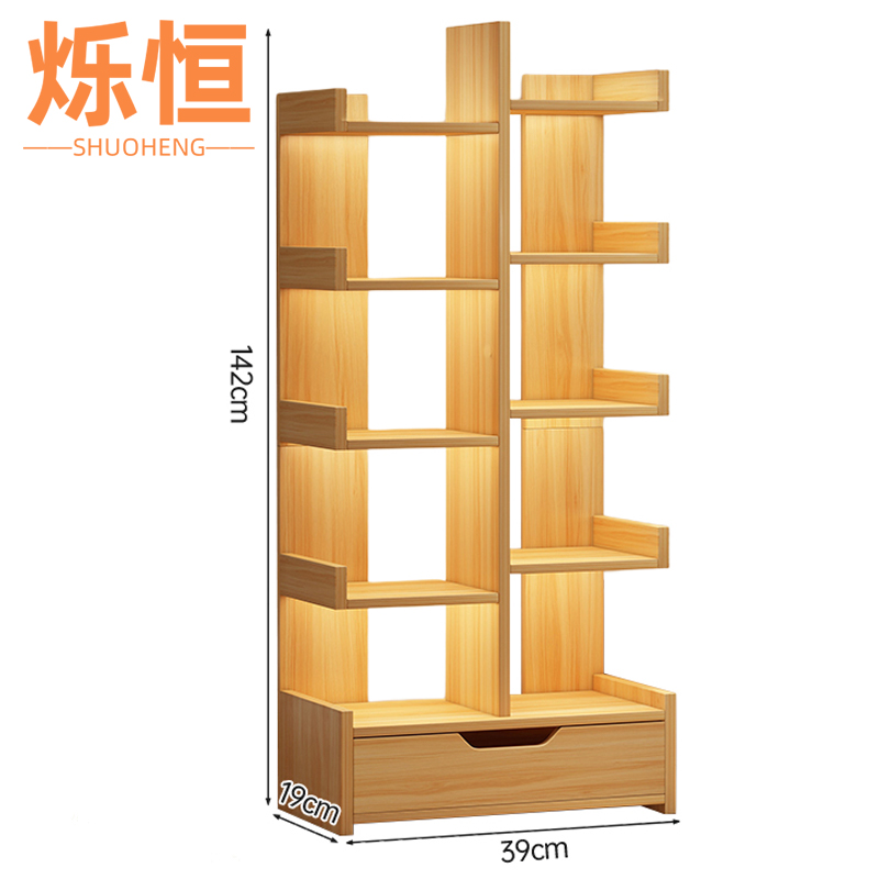 烁恒 书架10层个