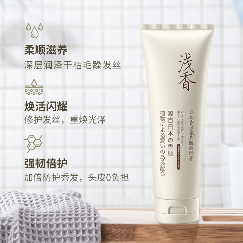护发素发膜氨基酸滋养护发润发乳焗油膏男女可用香榧香氛260g