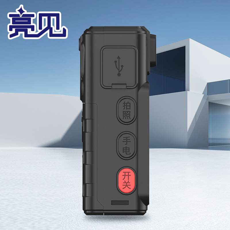 亮见 现场视音频记录仪 DSJ-SLJLZA1 标配64G 台高清大图