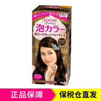 KAO花王Prettia染发剂 日本原装 黑发专用泡沫染发剂皇室巧克力棕色染发膏108g