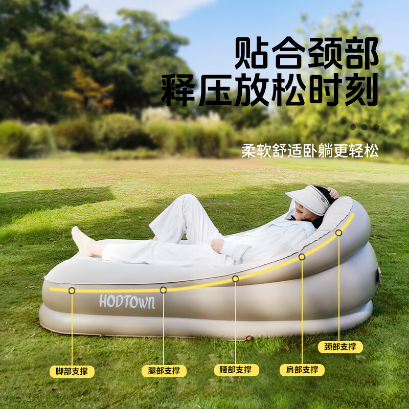 Hodtown何大屋懒人电动泵 充气沙发 HDW2105高清大图