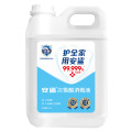 安鲨次氯酸消毒液 2.5L