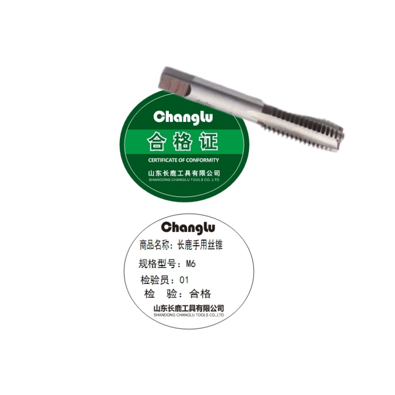 长鹿手用丝锥 M6 两支/组高清大图