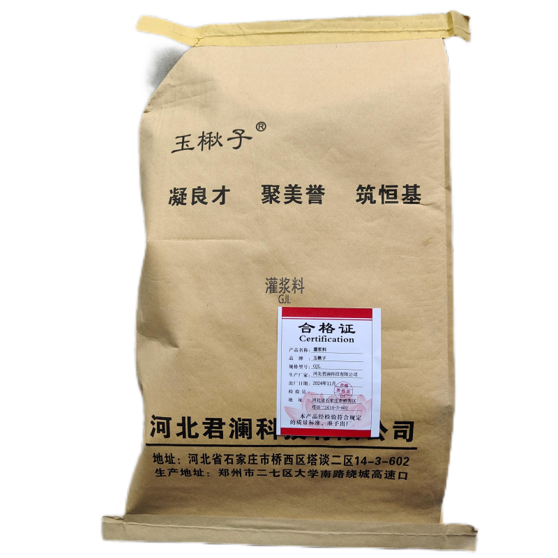玉楸子灌浆料GJL 25公斤/袋高清大图