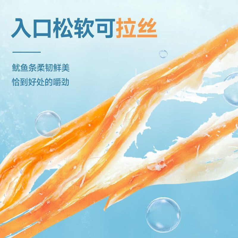 自然派鱿鱼丝海味休闲零食即食手撕鱿鱼干香烤味50g*3袋高清大图