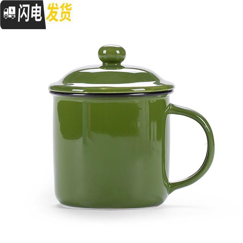三维工匠创意彩色仿搪瓷杯复古陶瓷杯老式马克杯带盖礼品定制茶缸经典怀旧