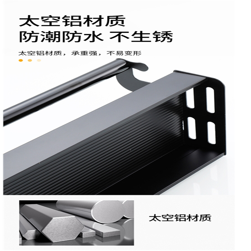 厨房置物架免打孔壁挂式家用调味料用品大全挂架多功能收纳毛巾架